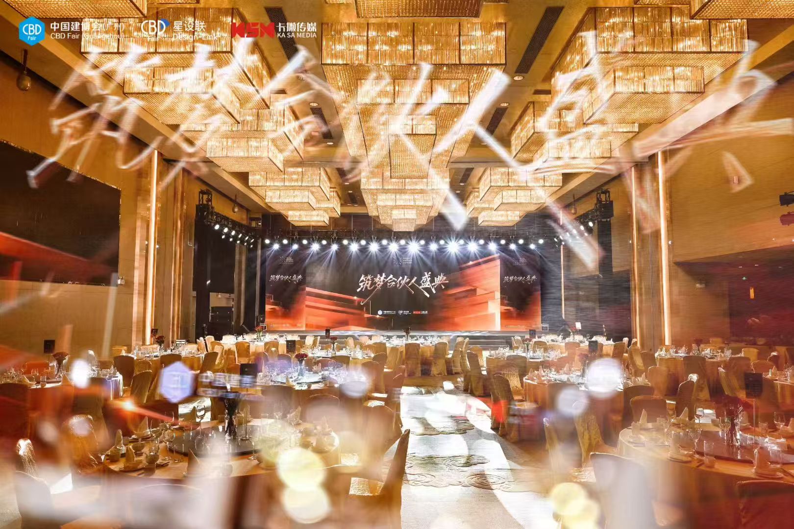 中國建博會?設(shè)計(jì)合伙人趨勢大會有感